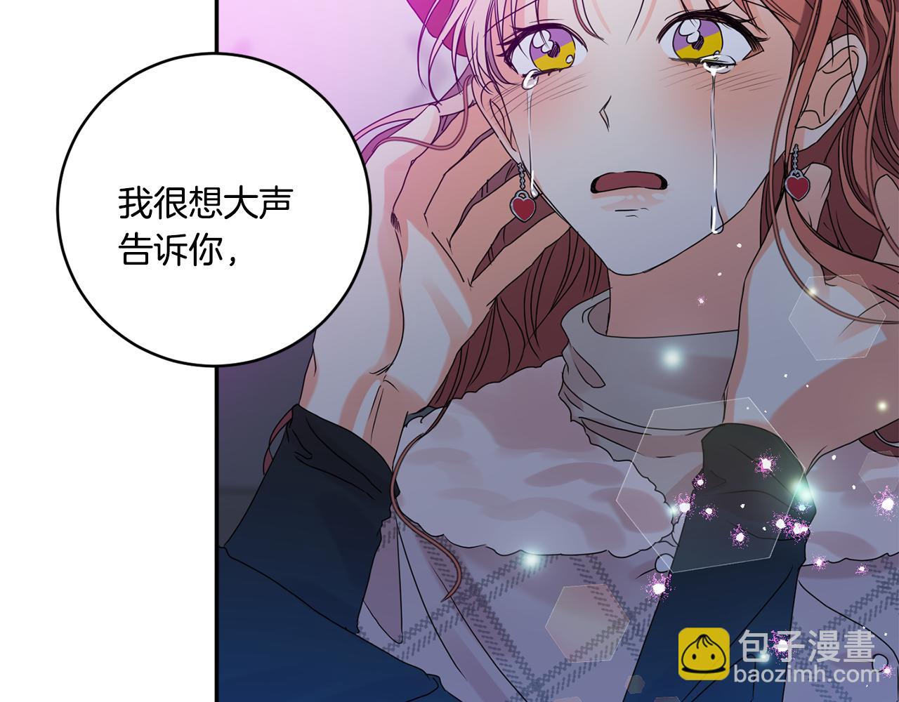 第45话 正式交往7