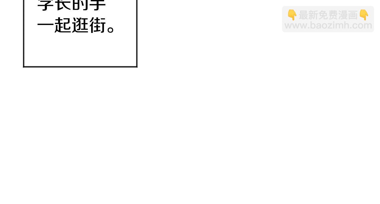 第45话 正式交往70