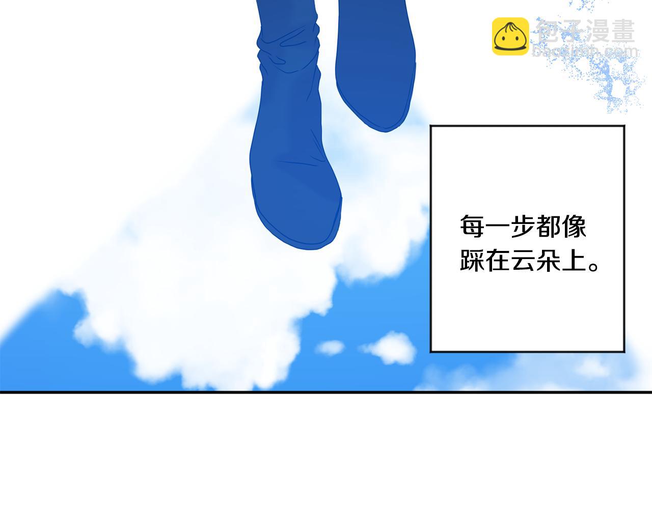 第45话 正式交往73