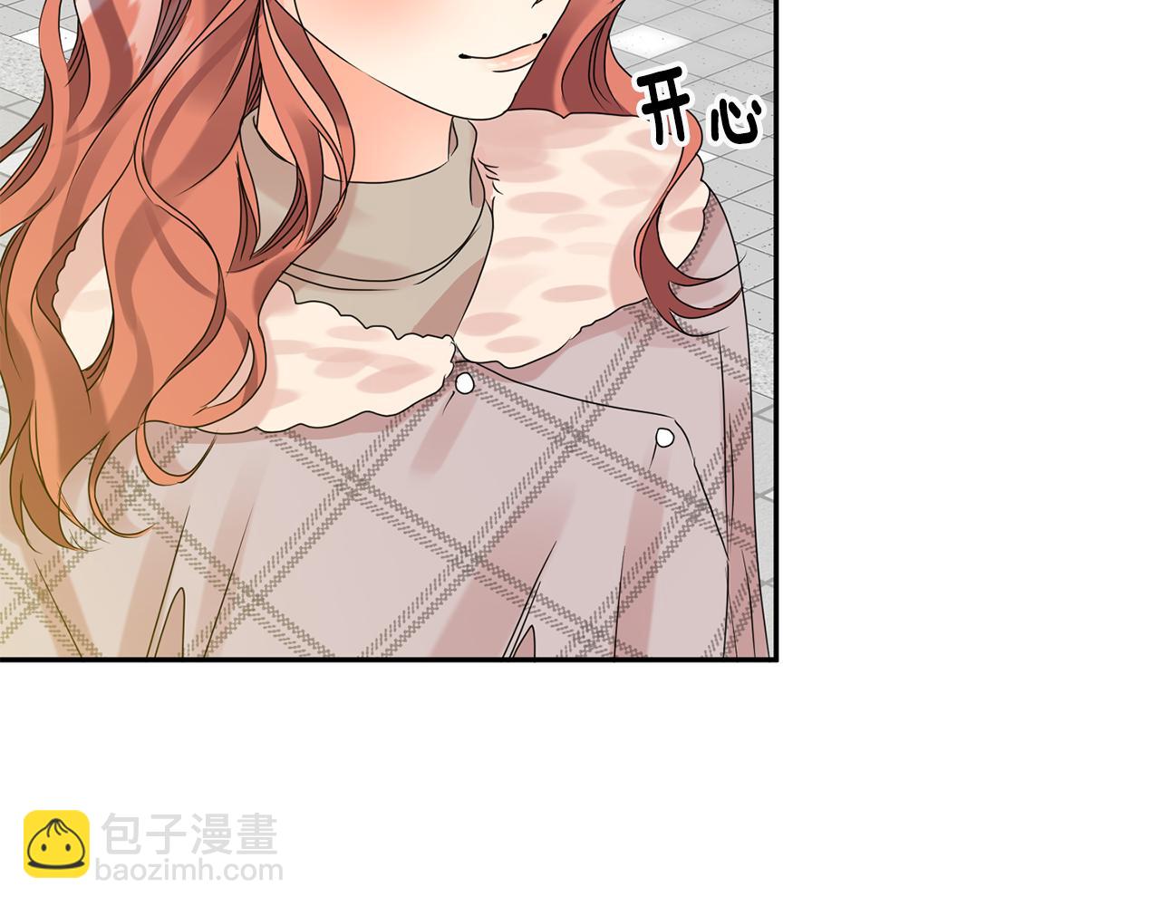 第45话 正式交往75