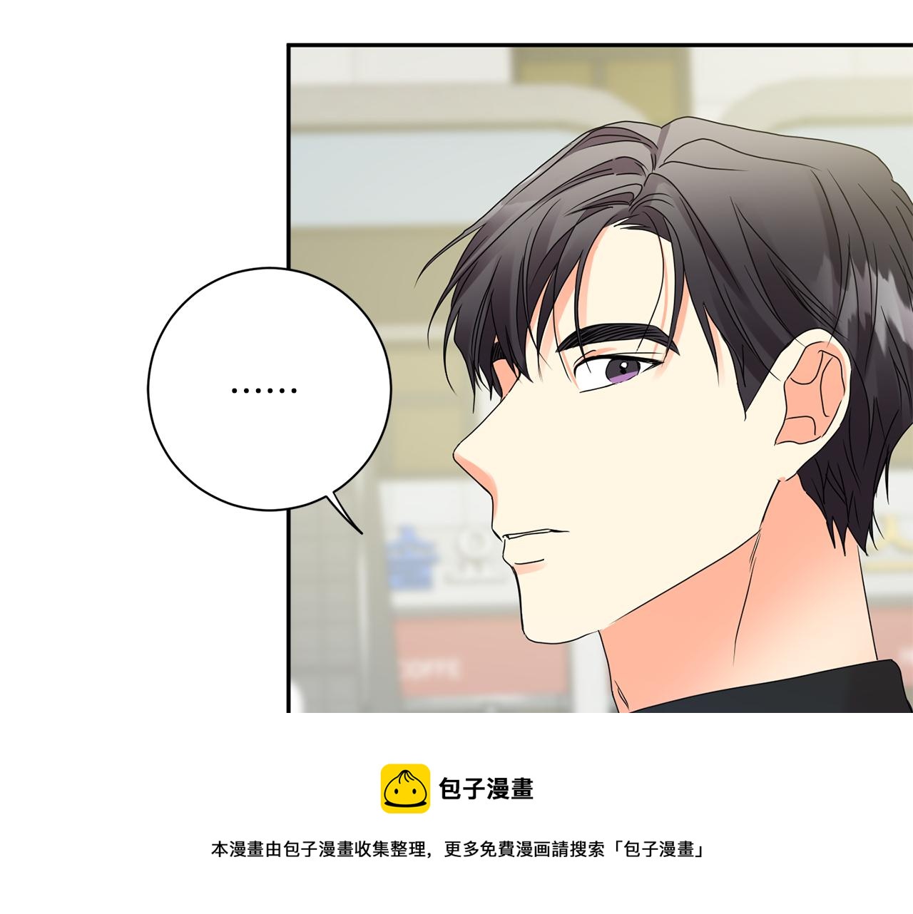 第45话 正式交往76