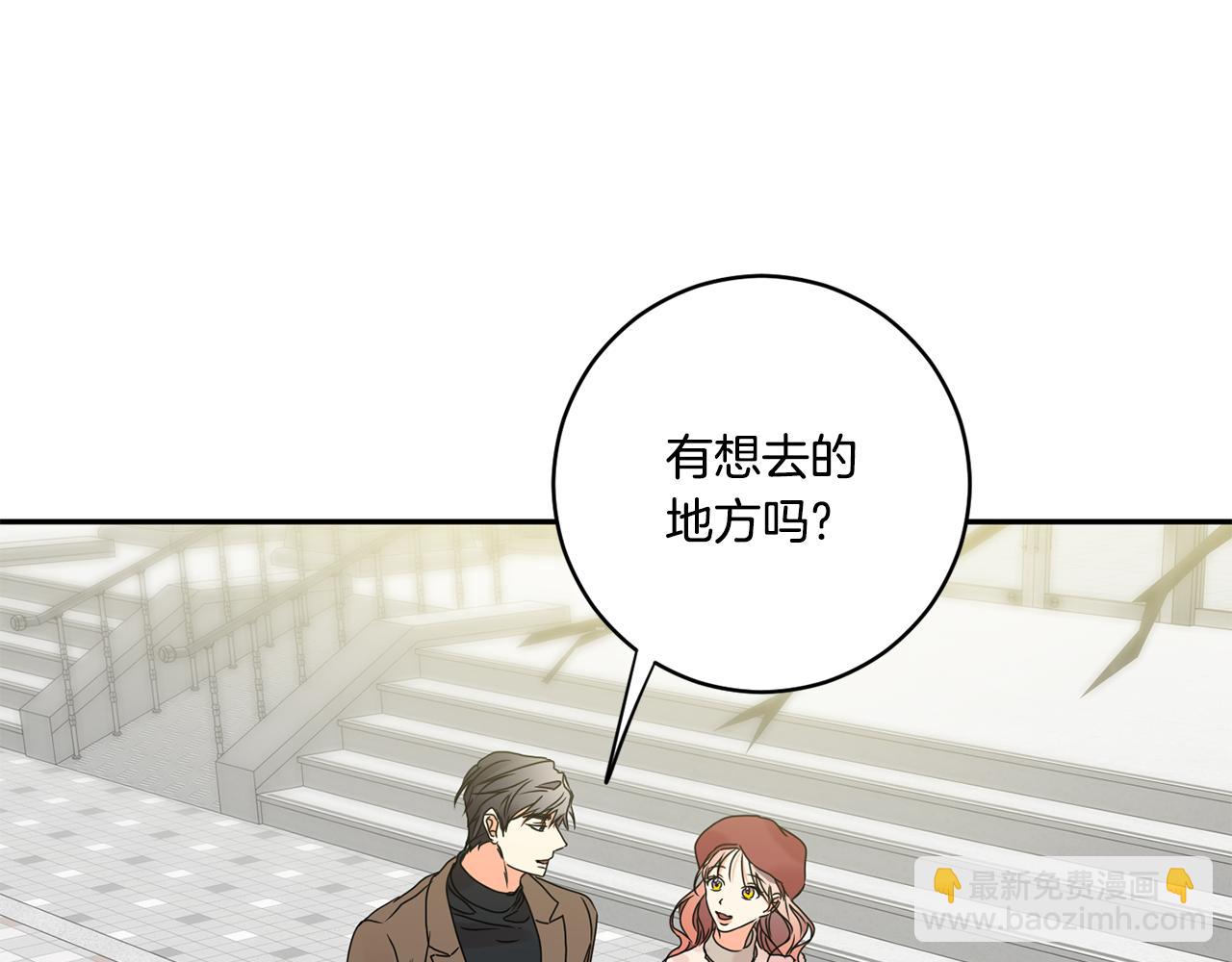 第45话 正式交往79