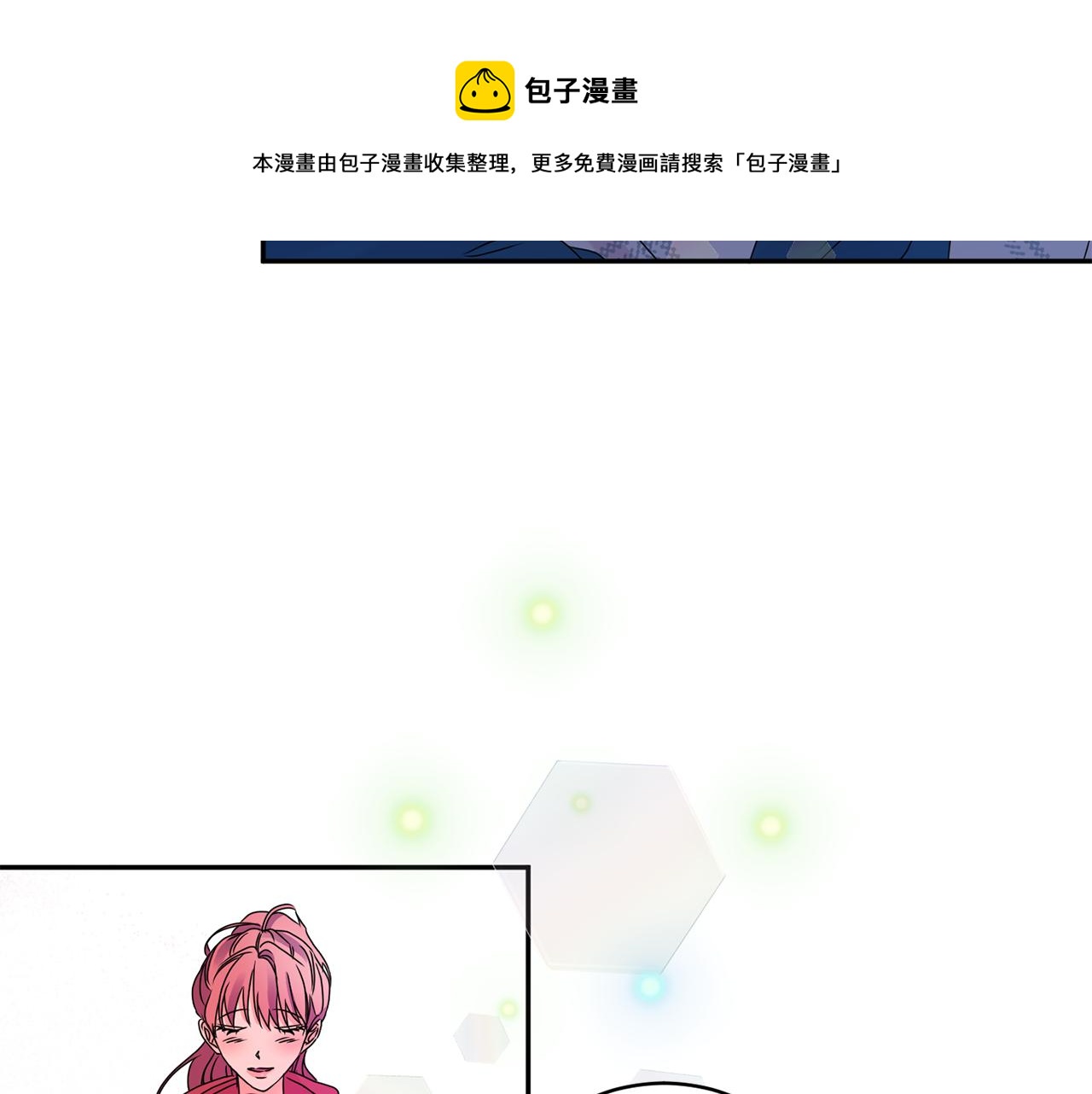 第45话 正式交往8