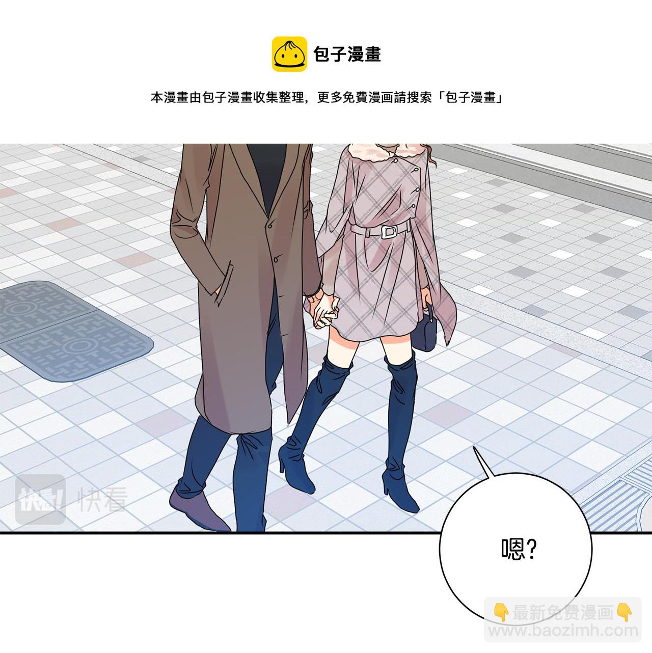 第45话 正式交往80