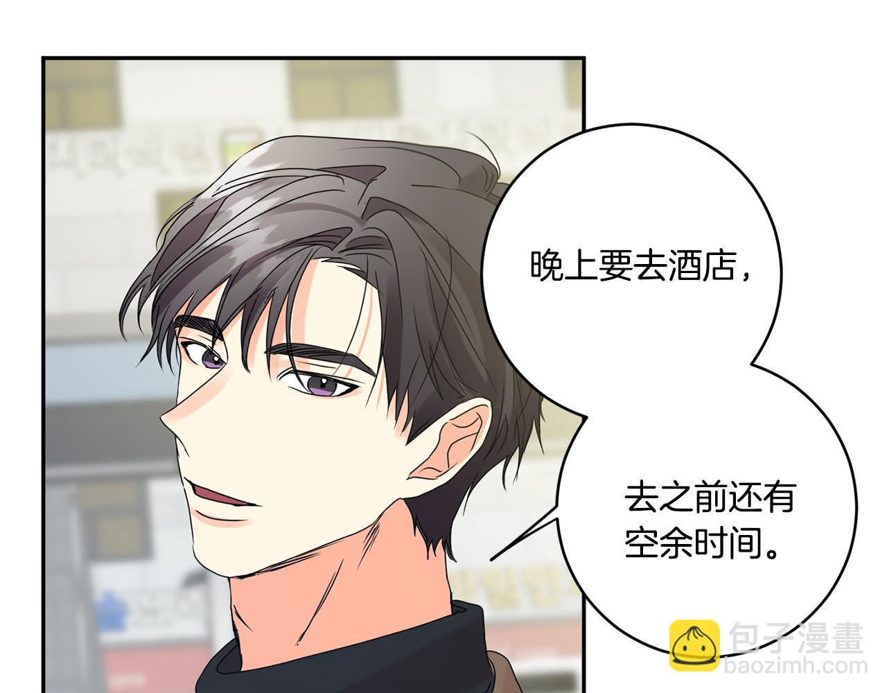 第45话 正式交往81