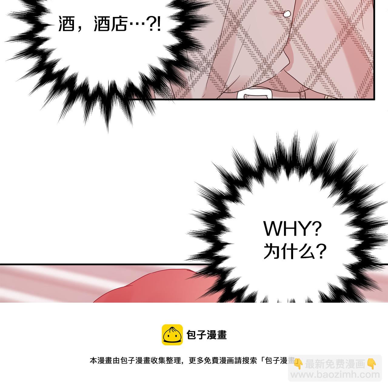 第45话 正式交往84