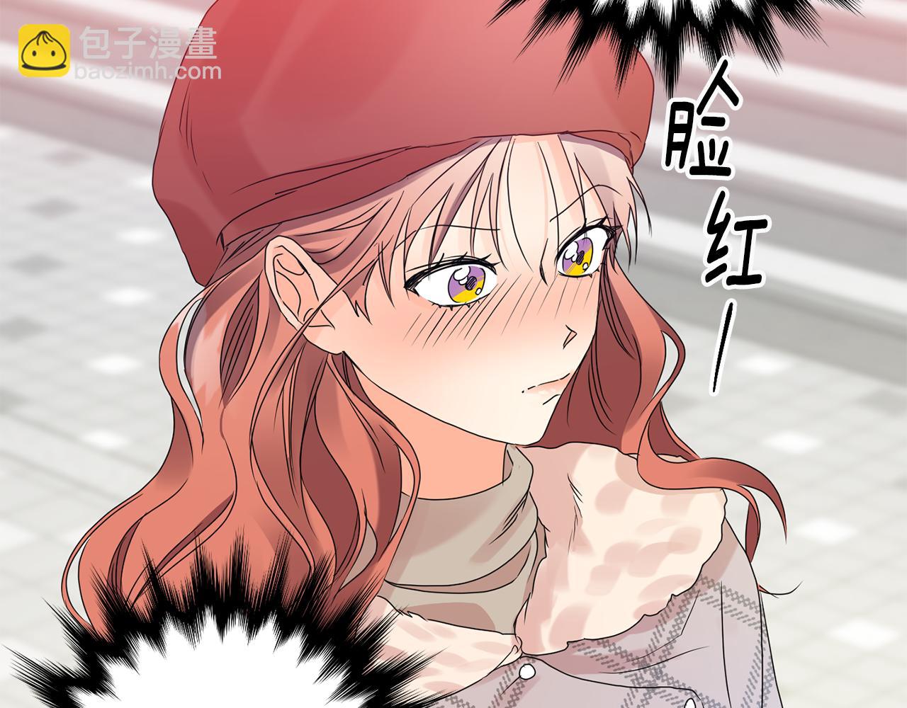 第45话 正式交往85