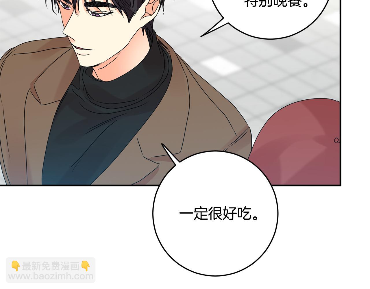 第45话 正式交往87