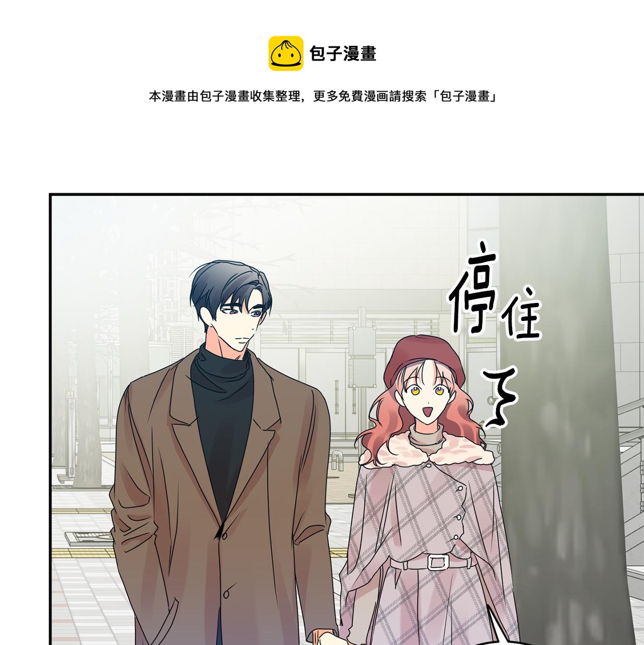 第45话 正式交往88