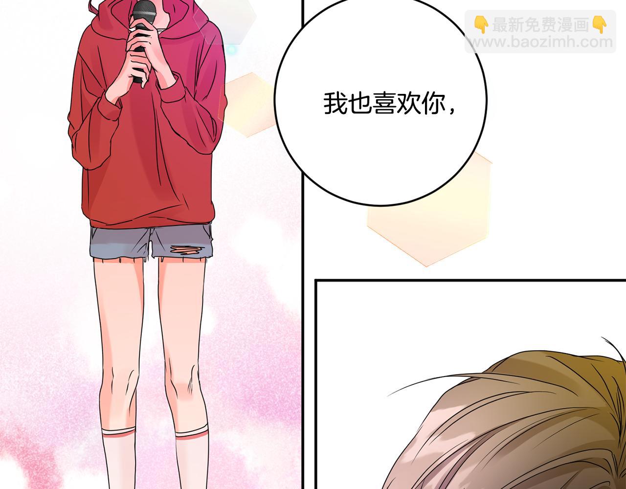 第45话 正式交往9