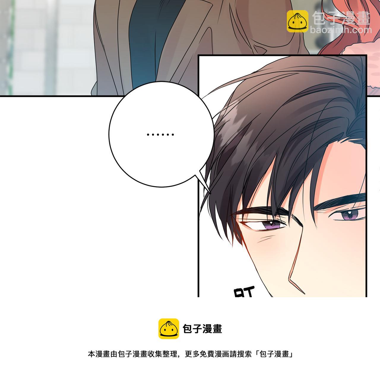 第45话 正式交往92