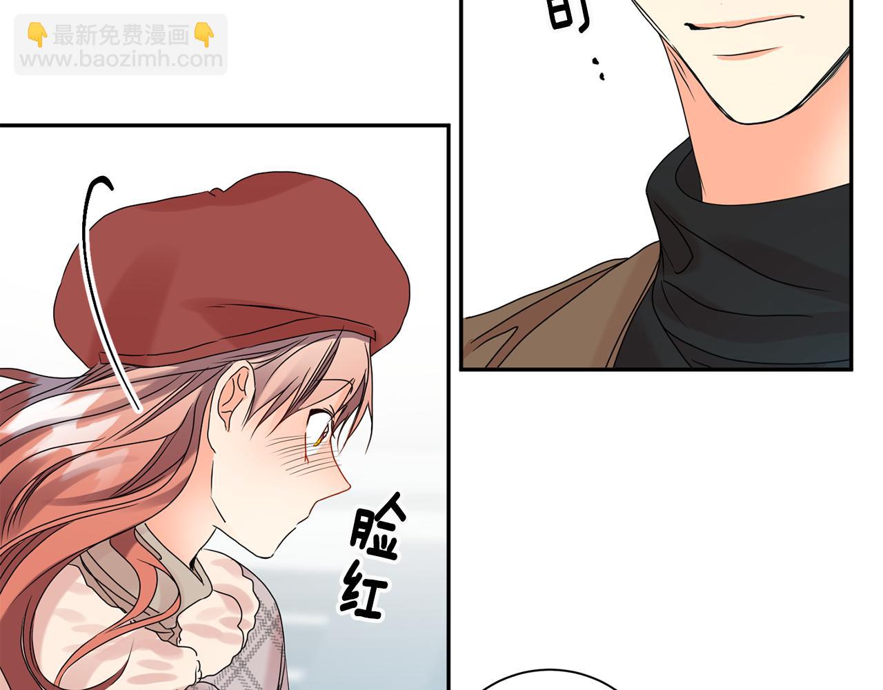 第45话 正式交往93