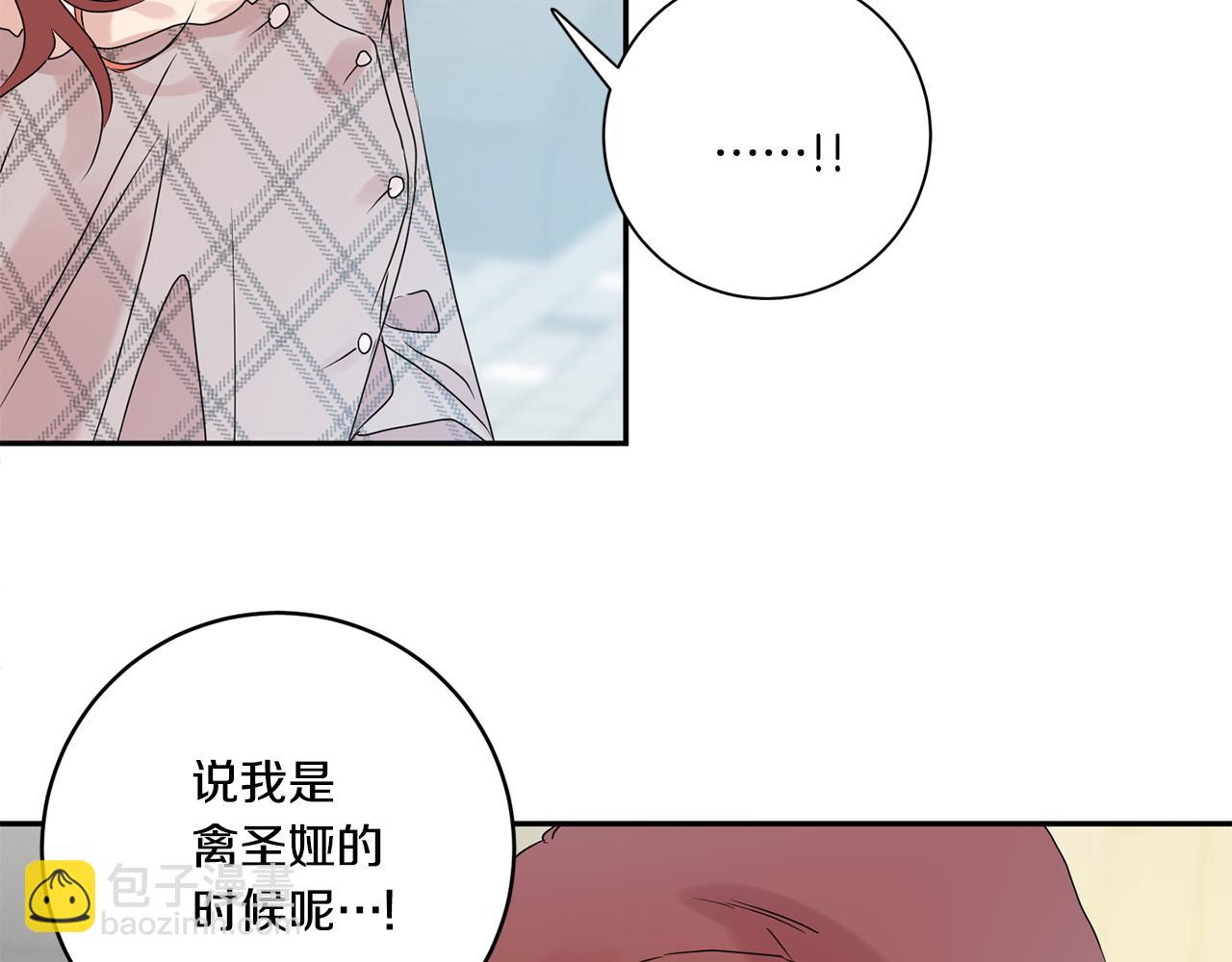 第45话 正式交往94