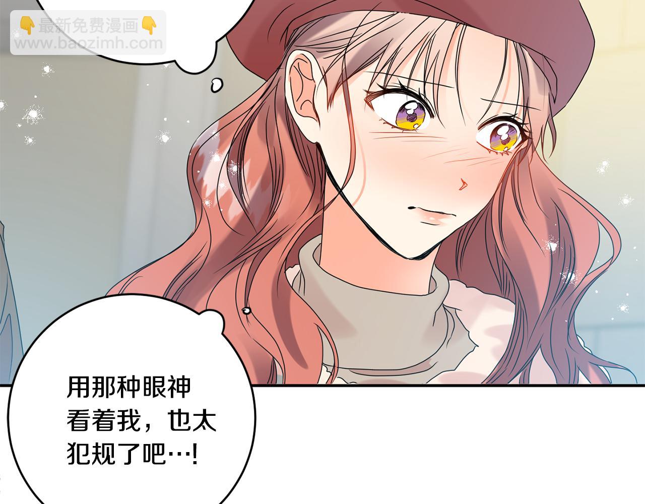 第45话 正式交往95