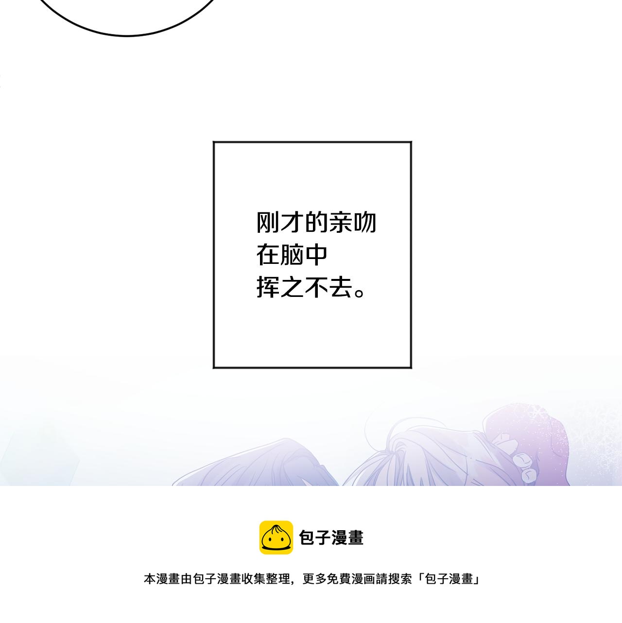 第45话 正式交往96