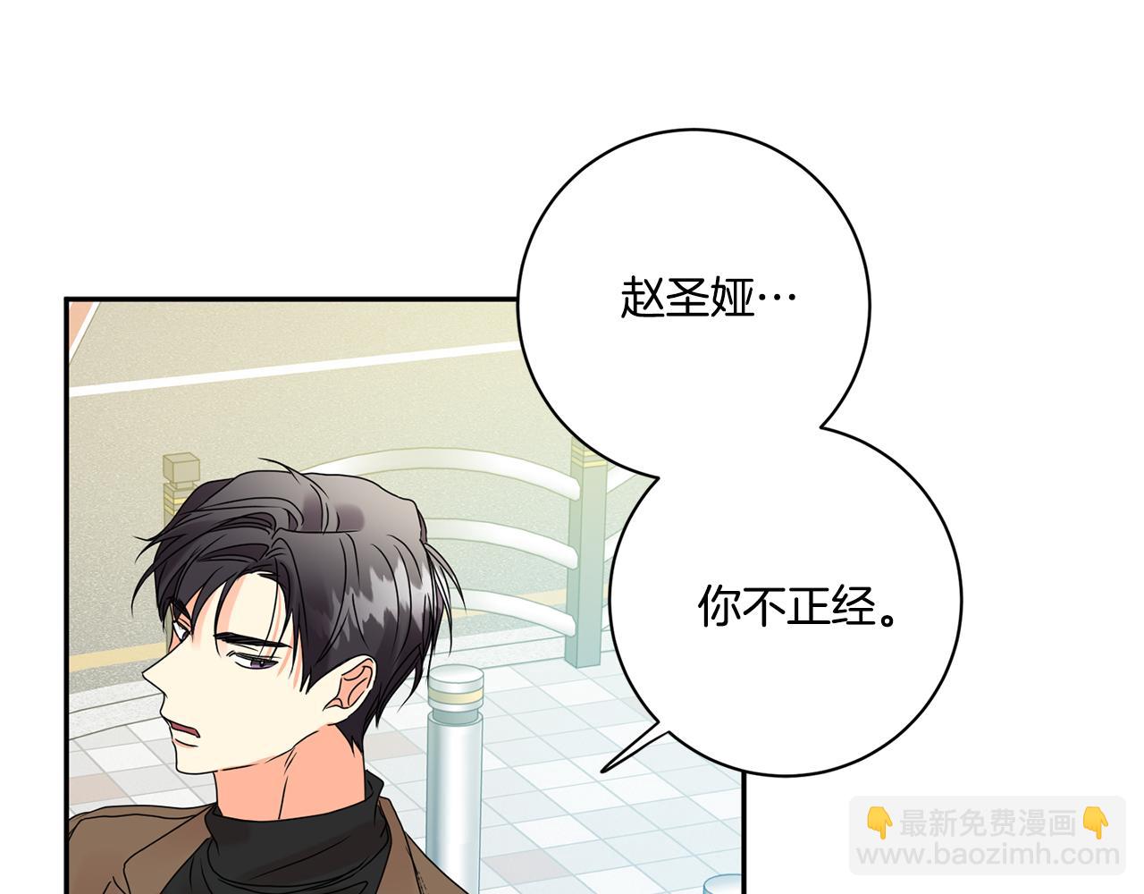 第45话 正式交往98