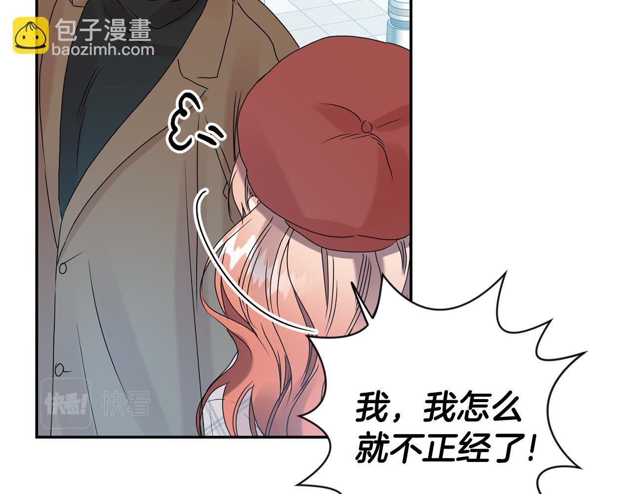 第45话 正式交往99
