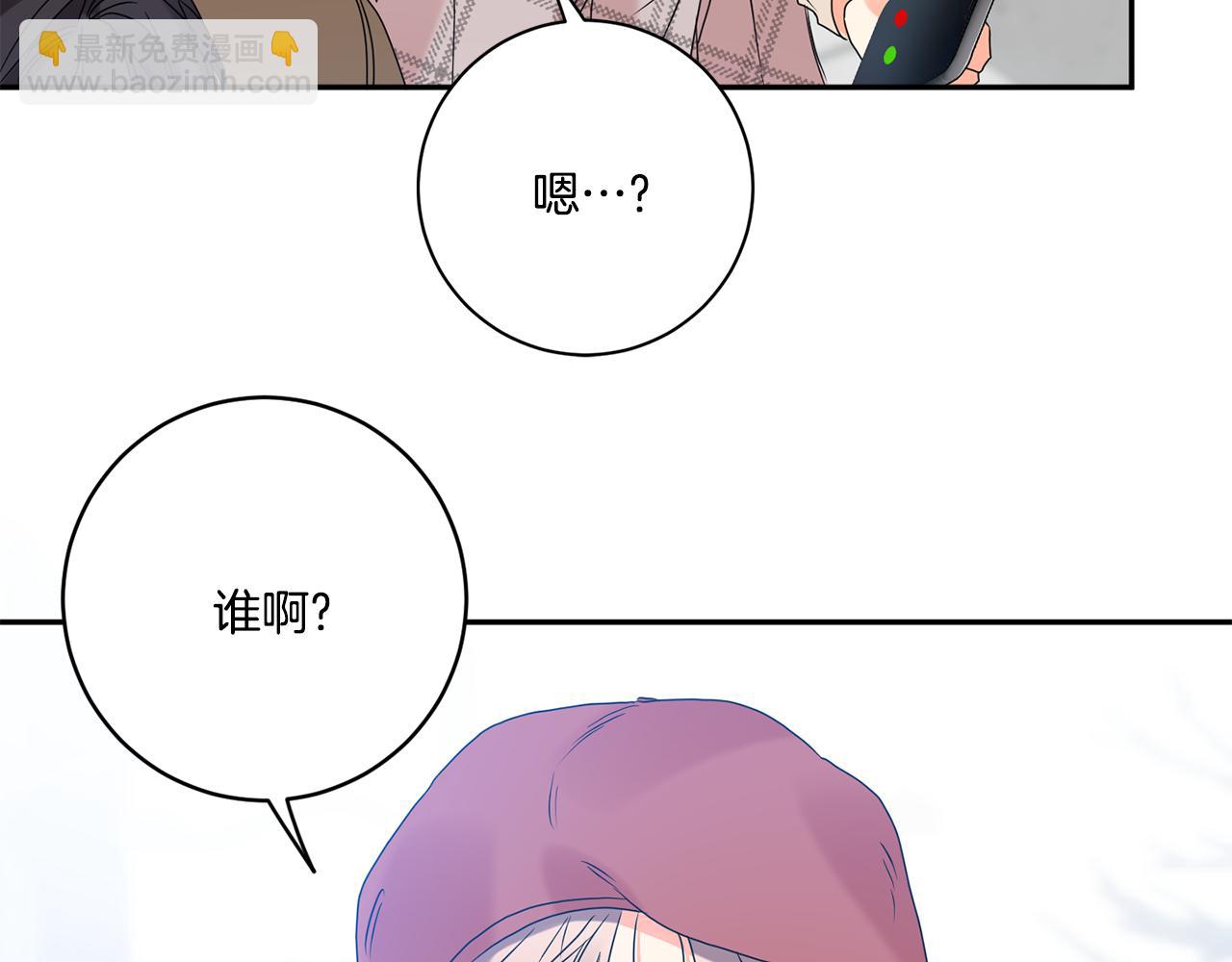 第46话 见家长1