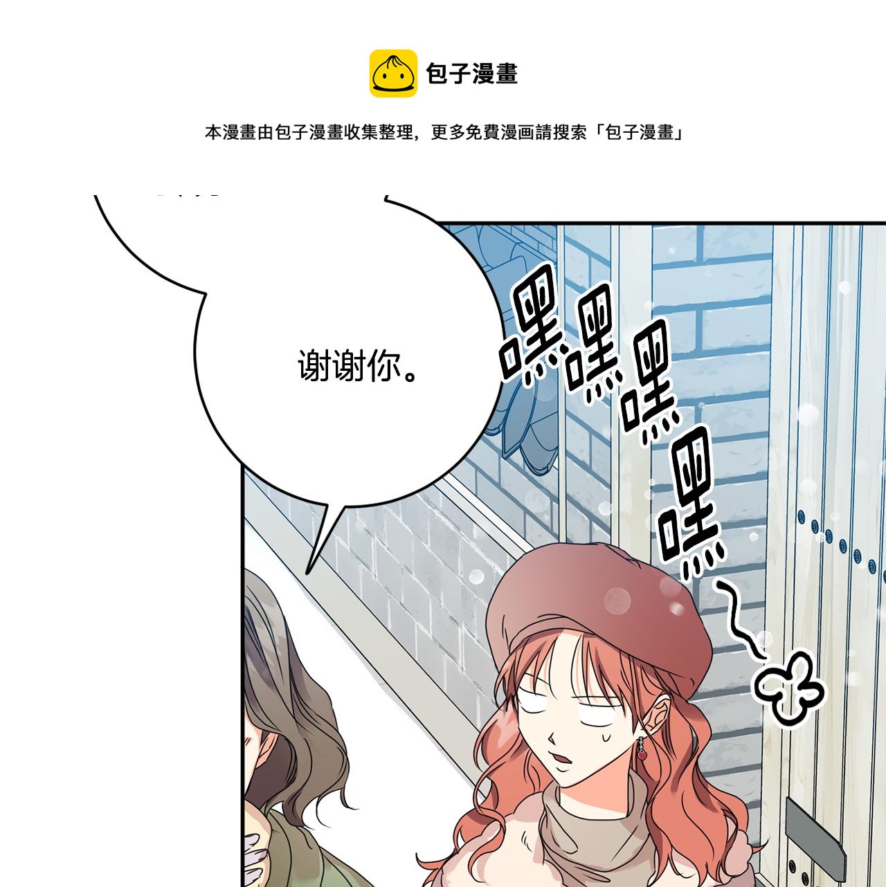 第46话 见家长100