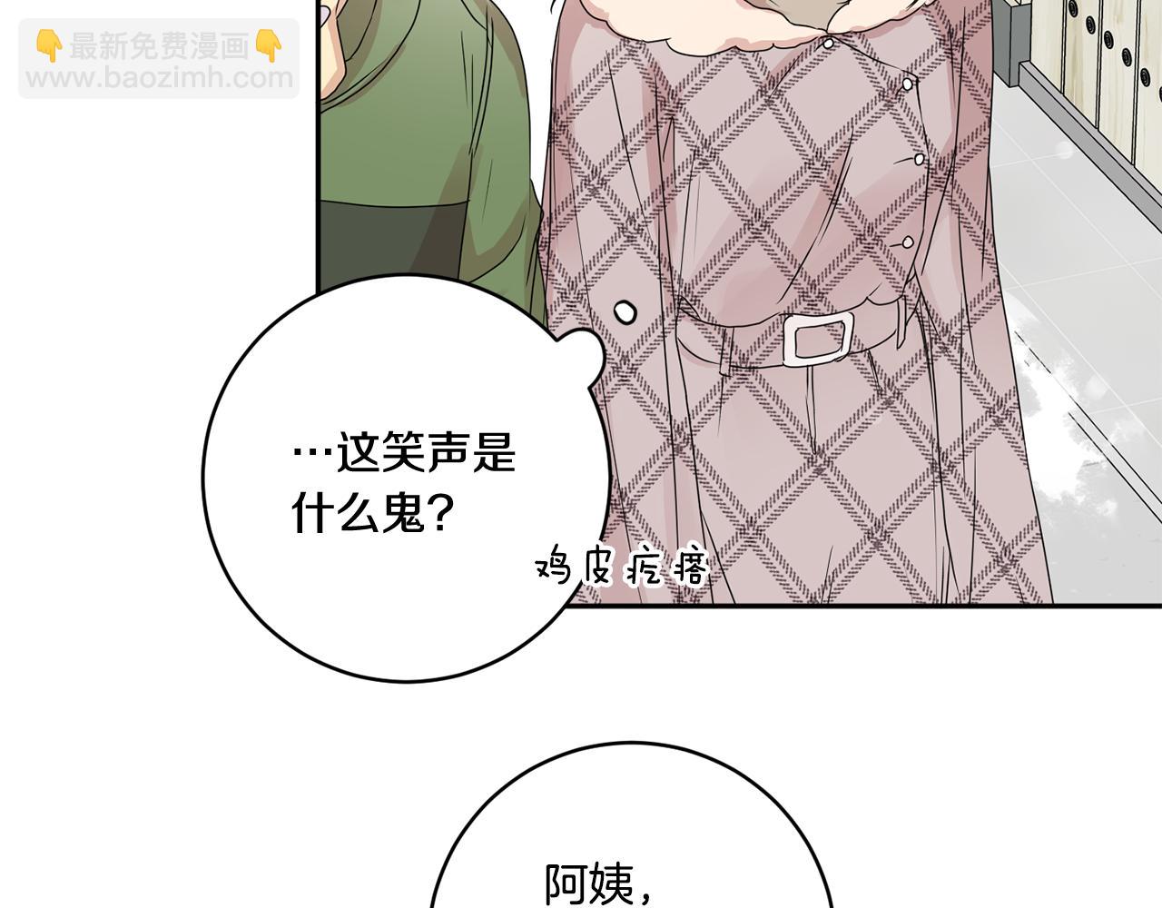 第46话 见家长101