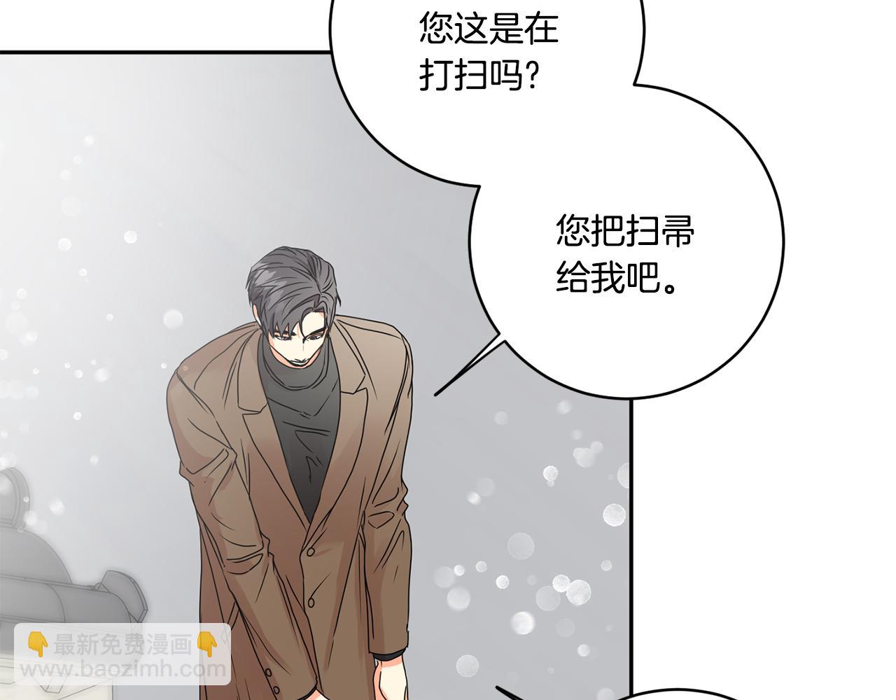 第46话 见家长102