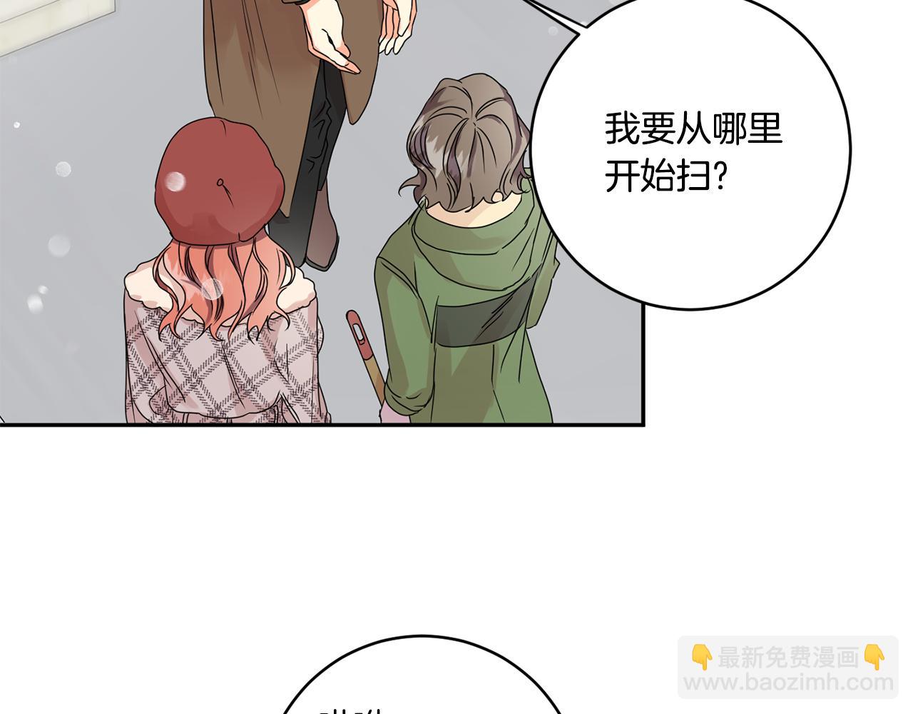 第46话 见家长103