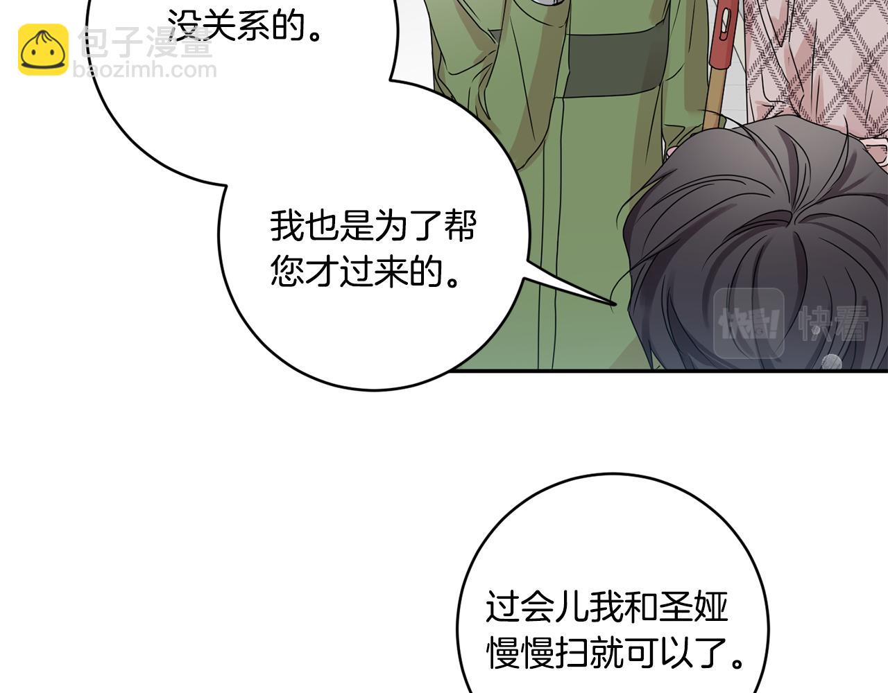 第46话 见家长109