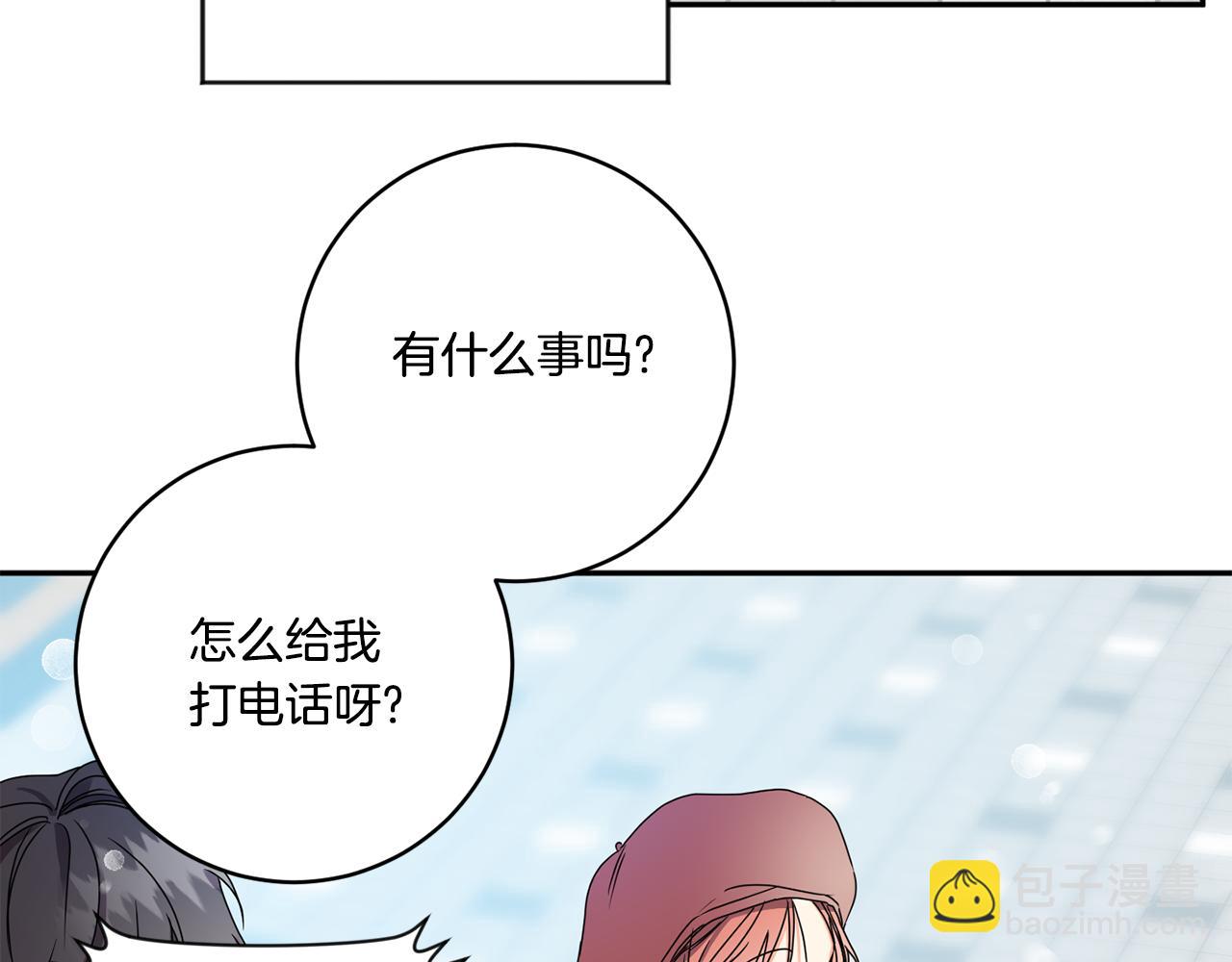 第46话 见家长11