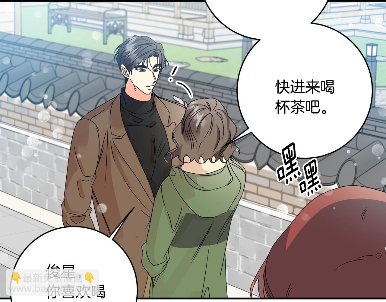 第46话 见家长110