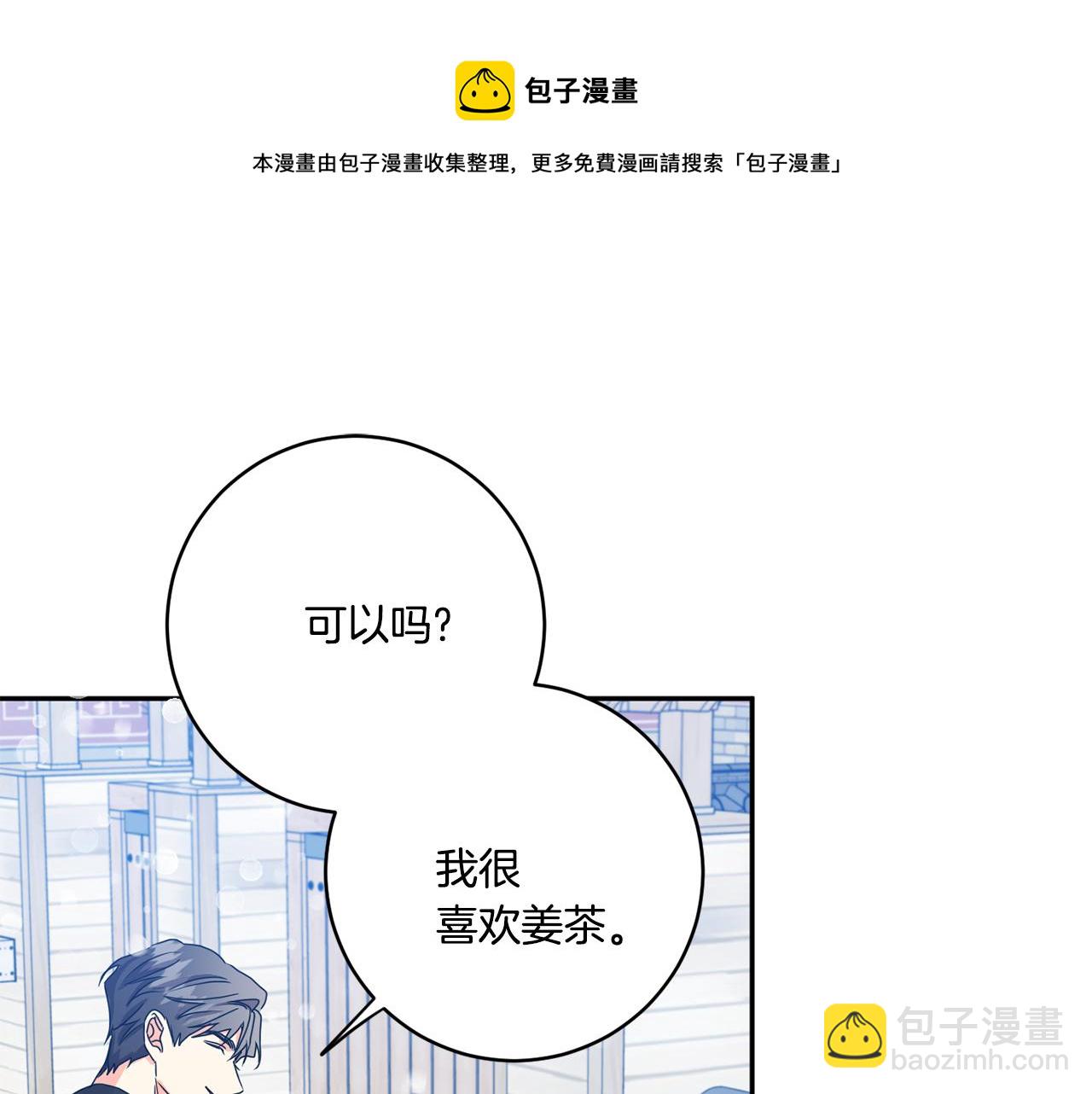 第46话 见家长112