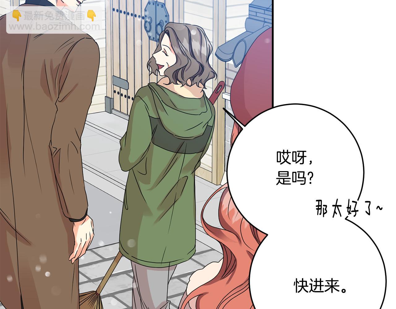 第46话 见家长113