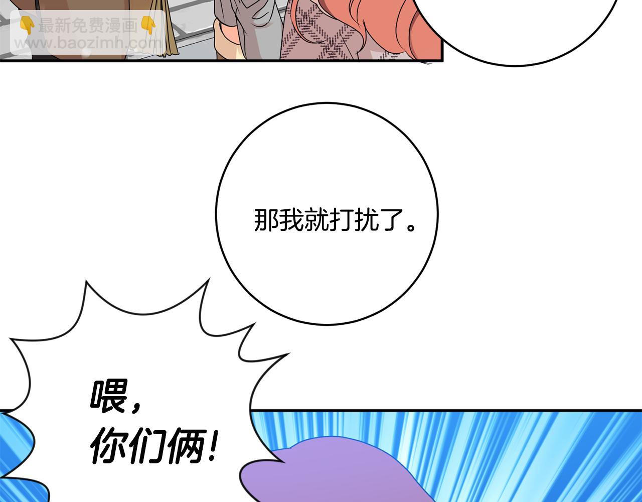 第46话 见家长114
