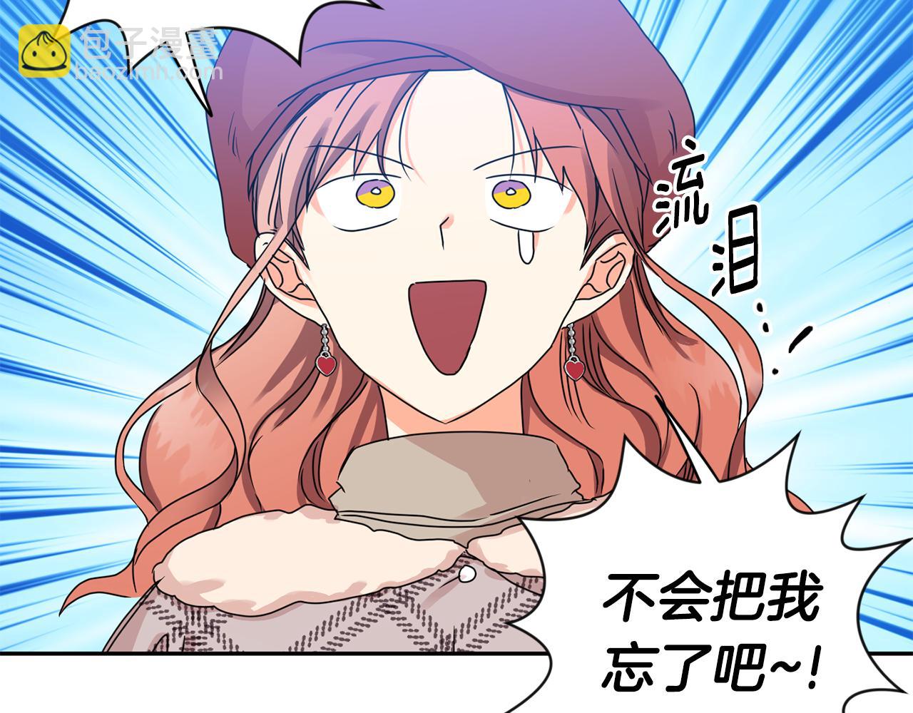 第46话 见家长115