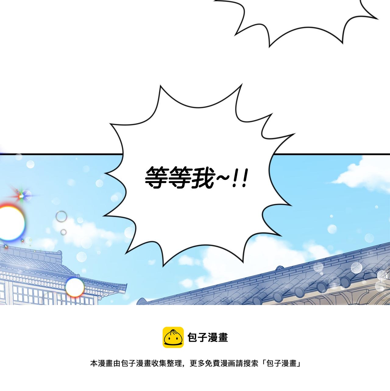第46话 见家长116