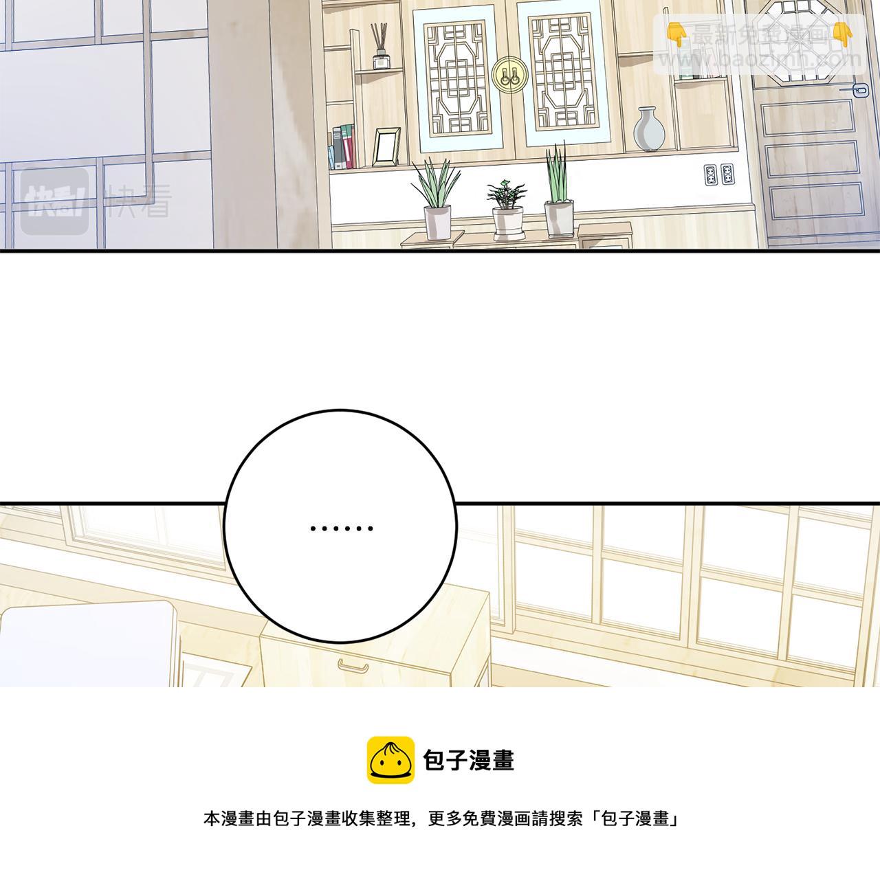第46话 见家长120