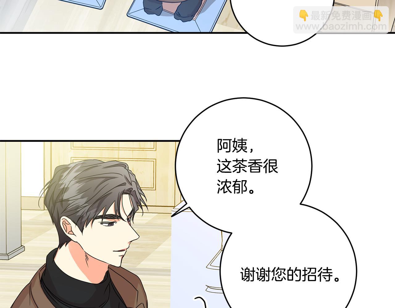 第46话 见家长122