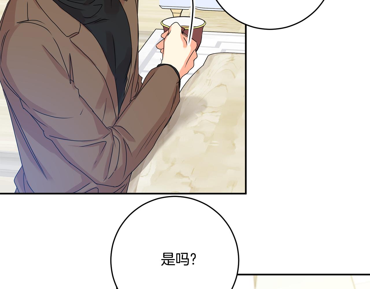 第46话 见家长123