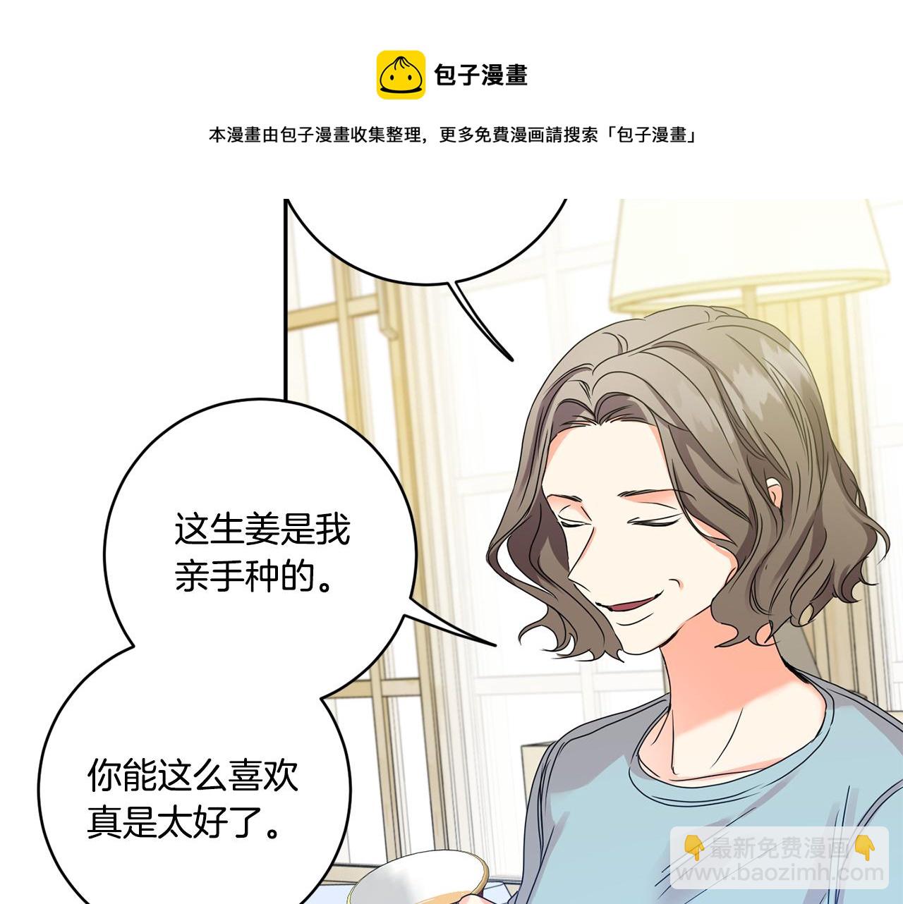 第46话 见家长124