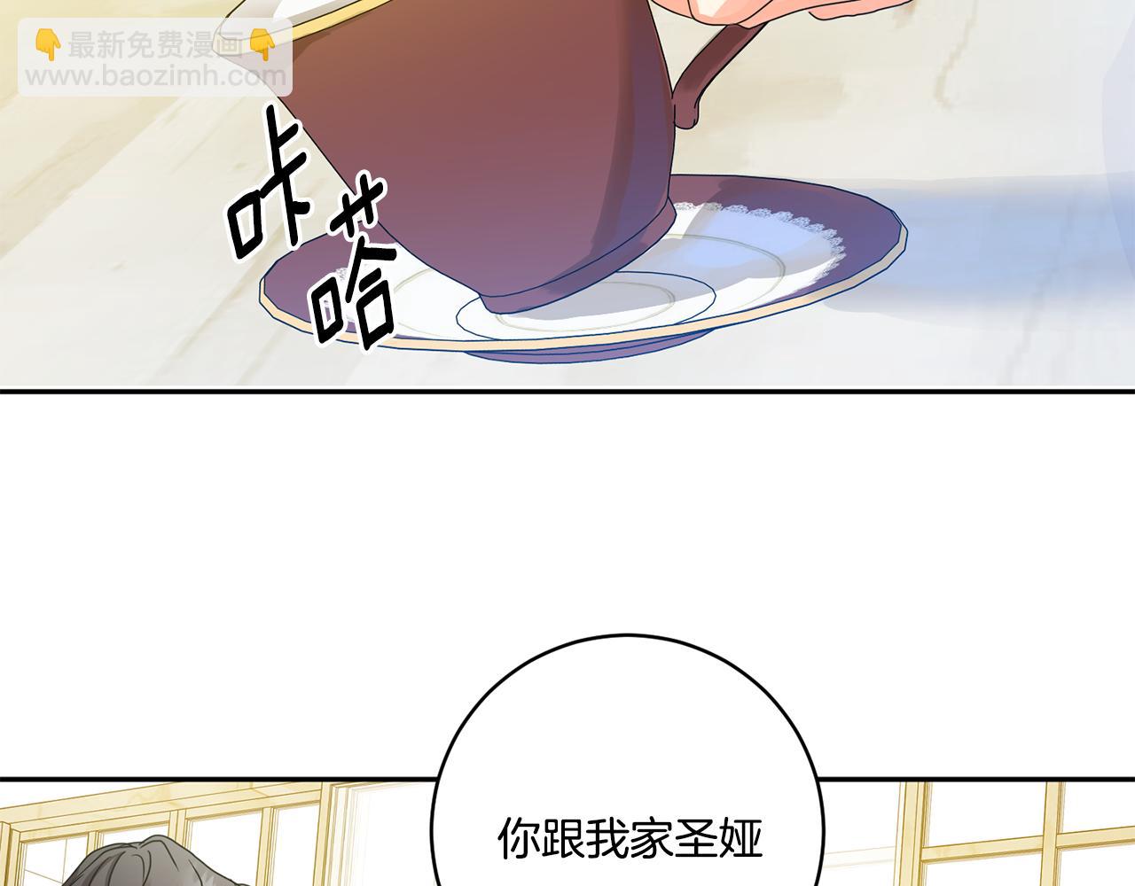 第46话 见家长126