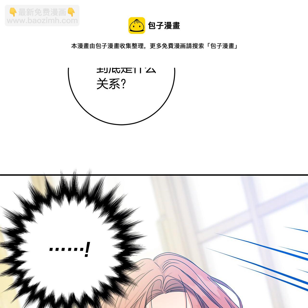 第46话 见家长128