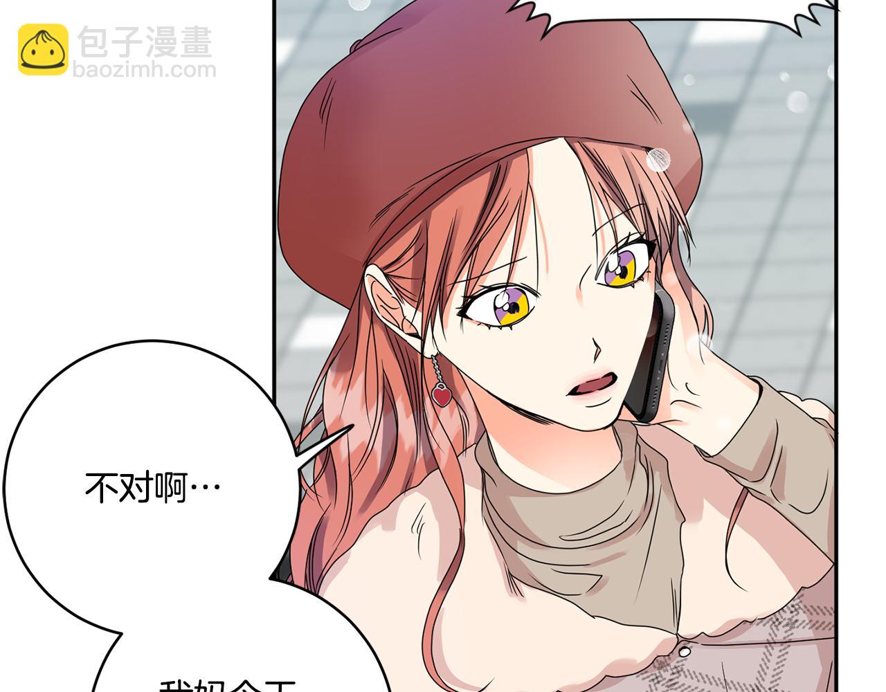 第46话 见家长14