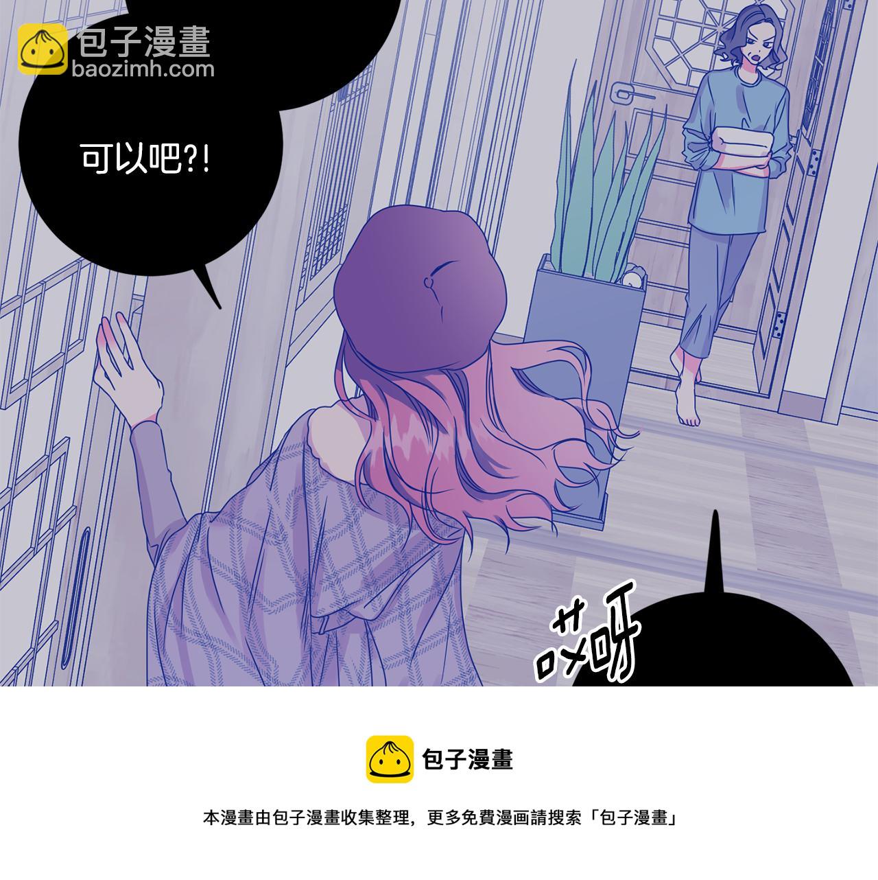 第46话 见家长16