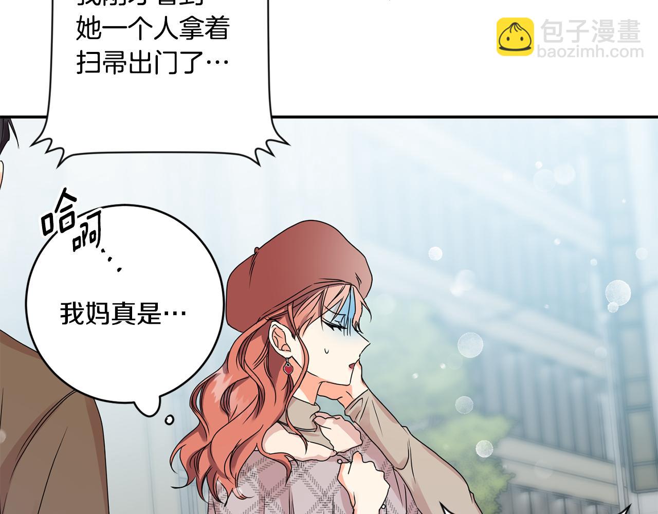 第46话 见家长18