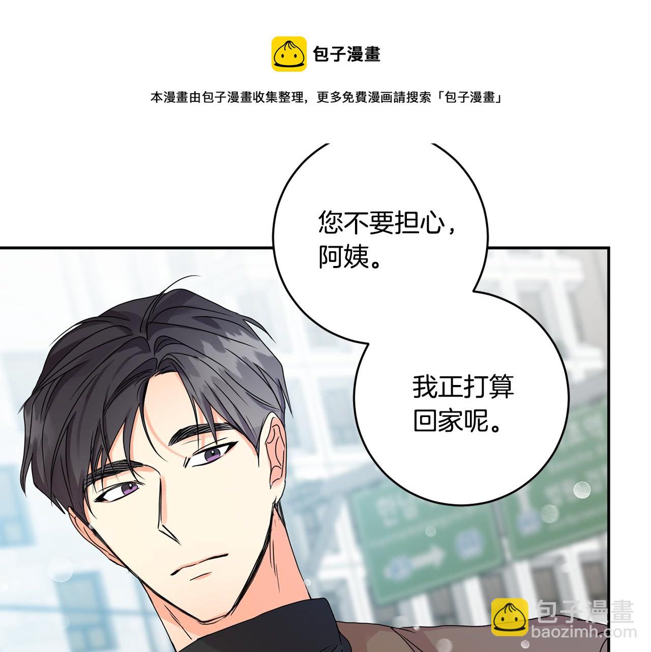 第46话 见家长20