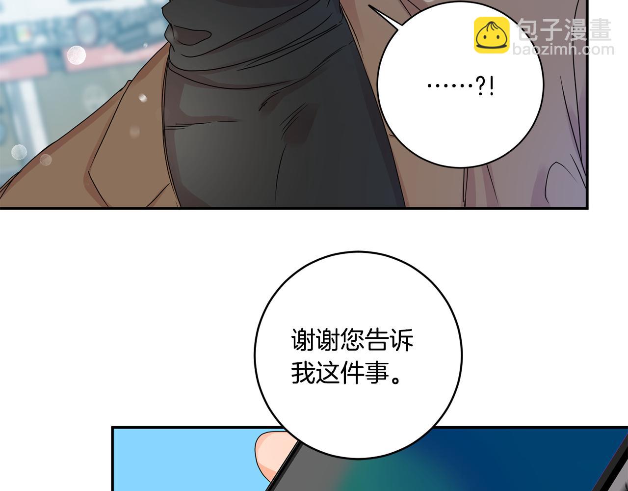 第46话 见家长21