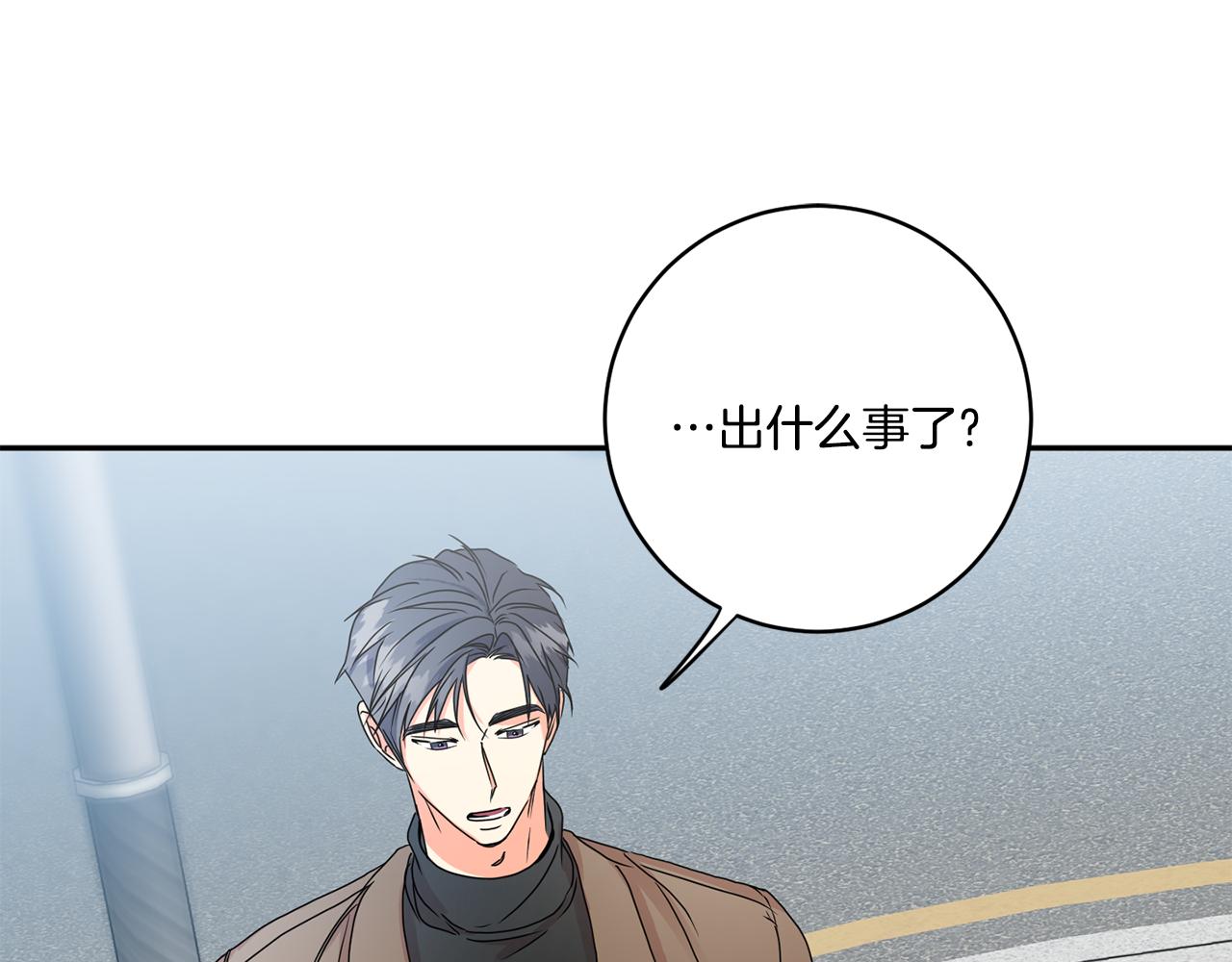 第46话 见家长23
