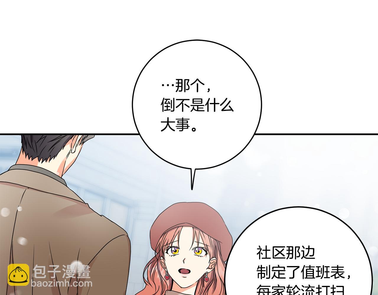 第46话 见家长25