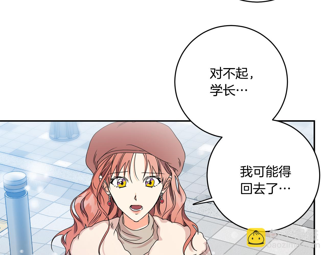 第46话 见家长29