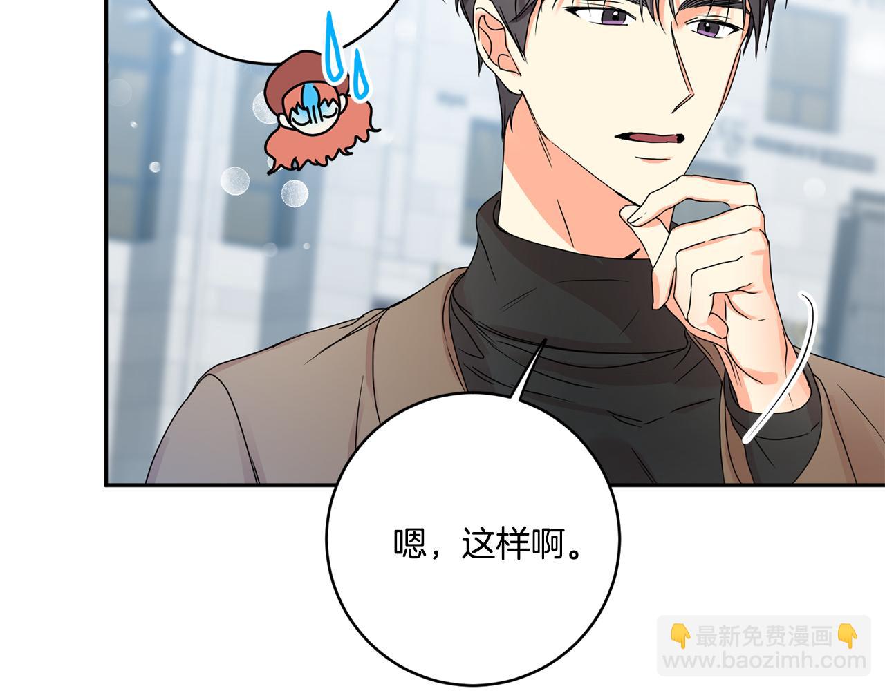 第46话 见家长31