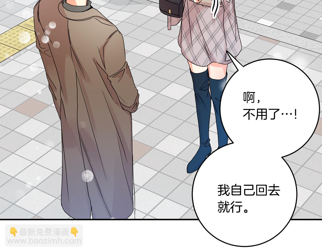 第46话 见家长33